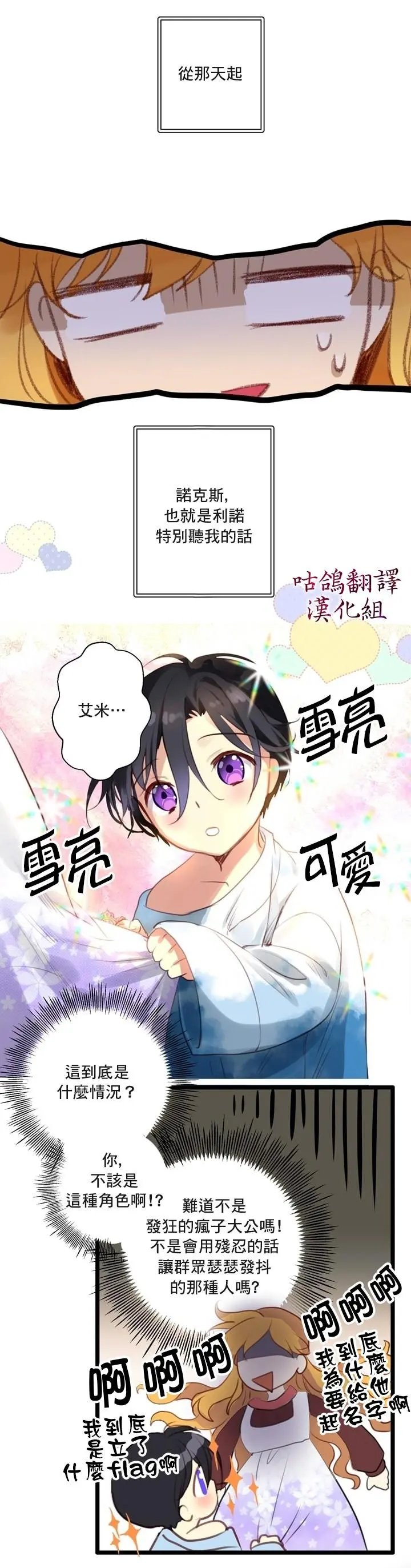 第00话