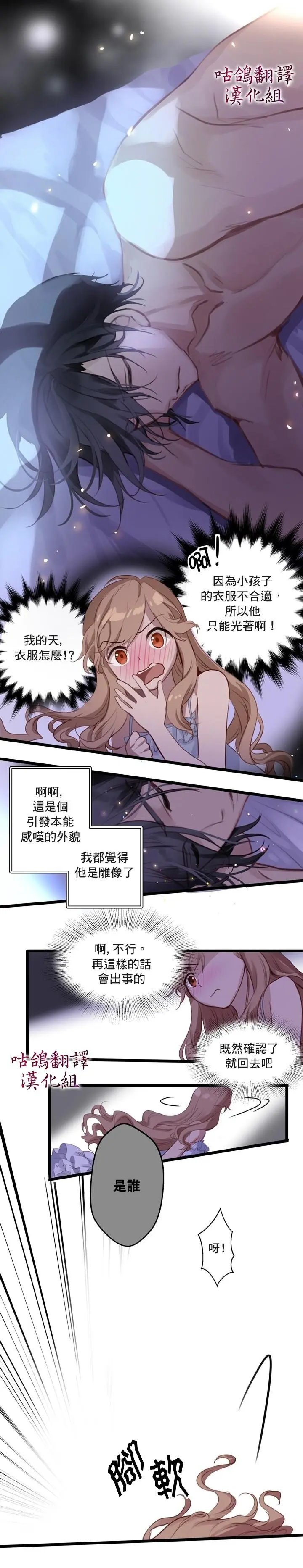第00话