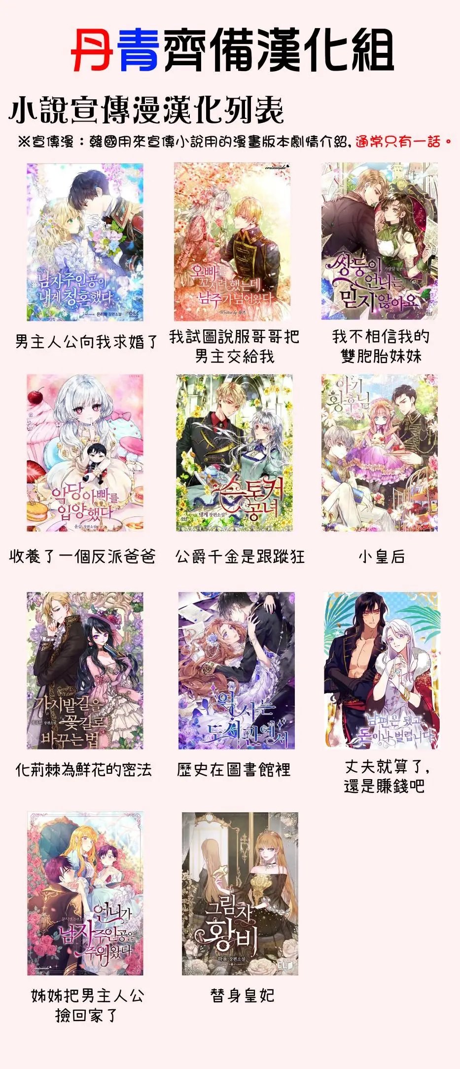 第00话
