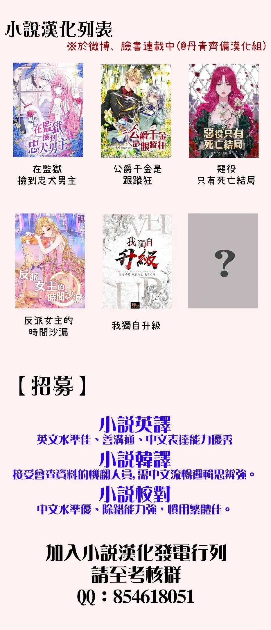 第00话