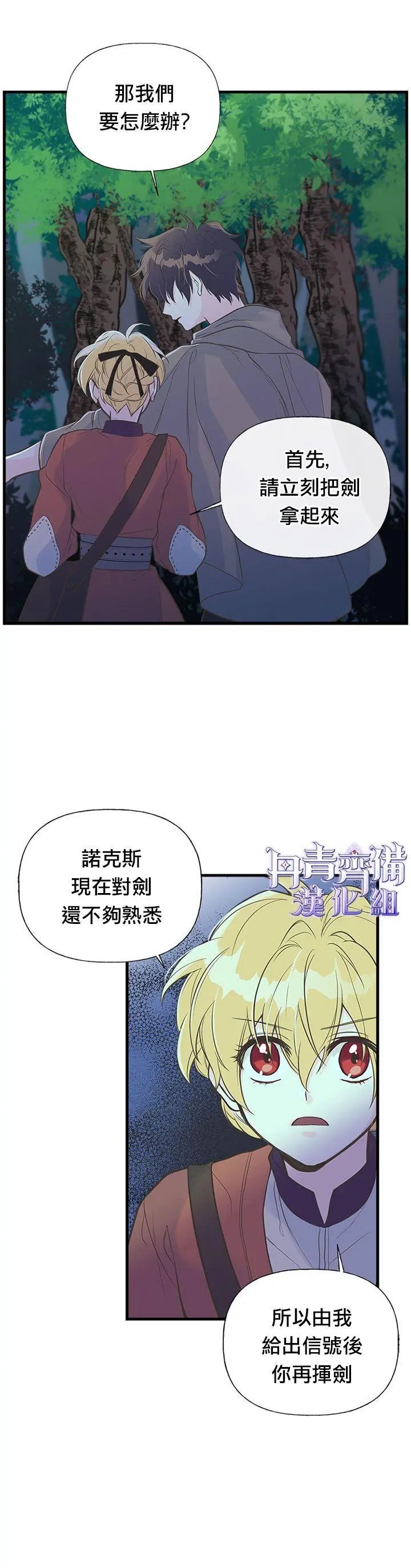 第09话