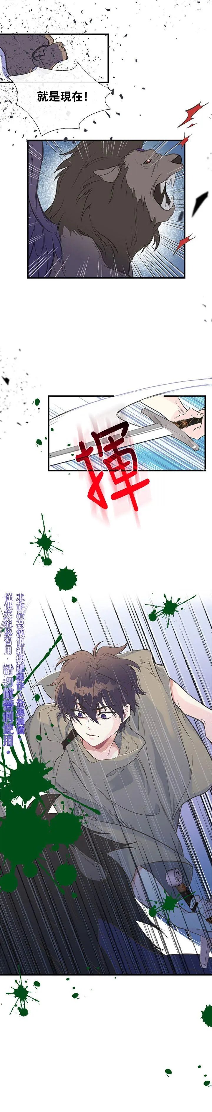 第09话