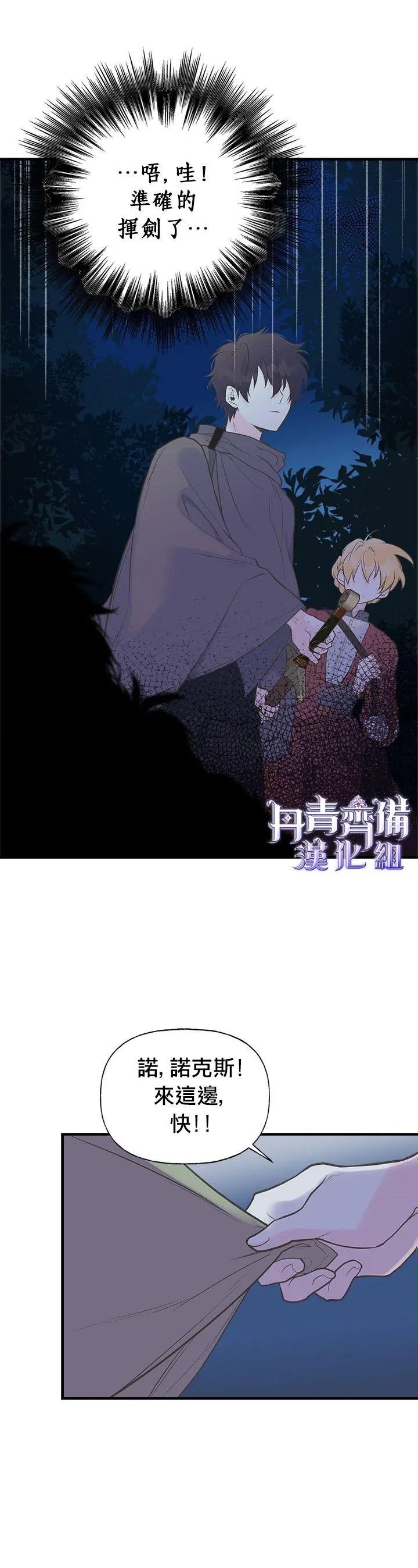 第09话