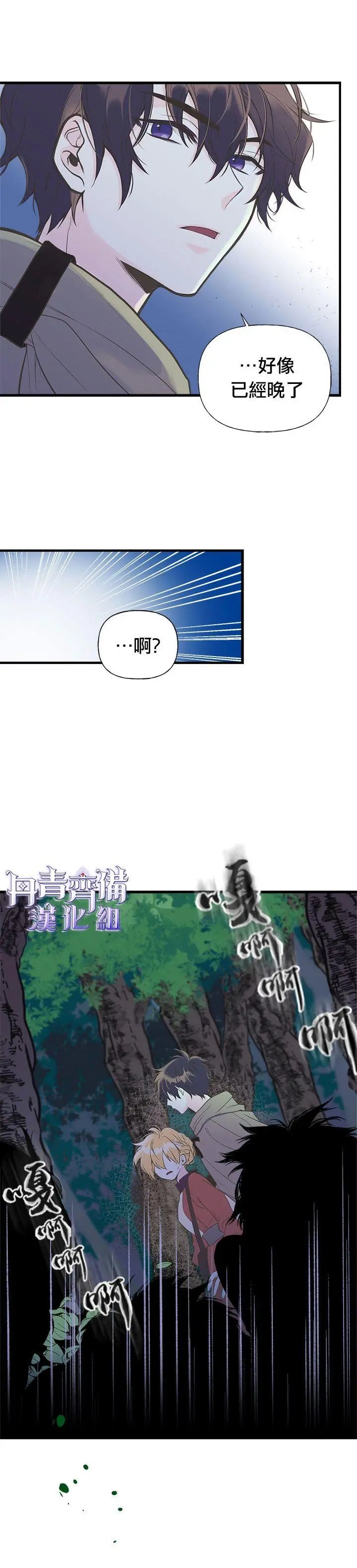 第09话