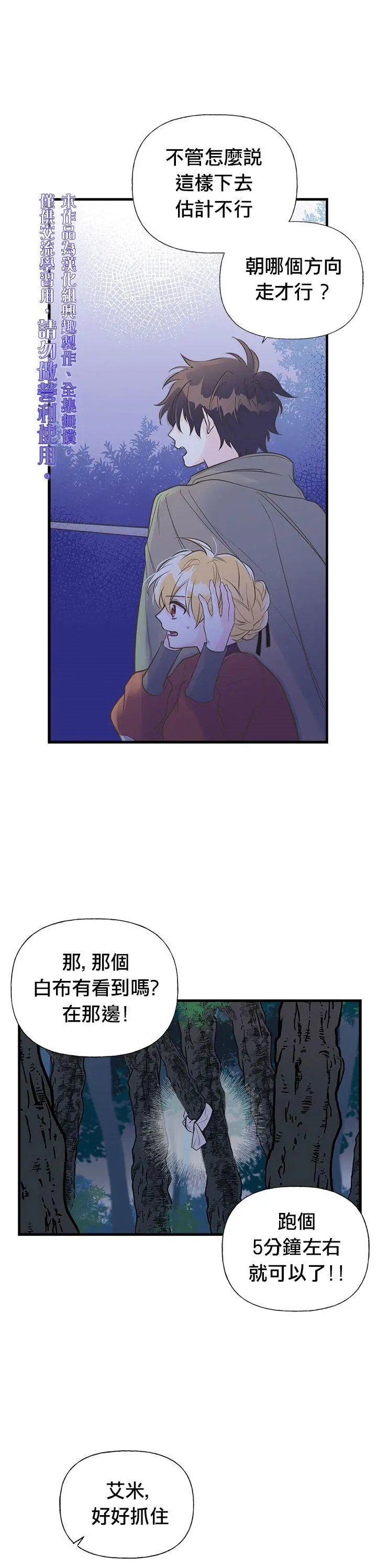 第09话