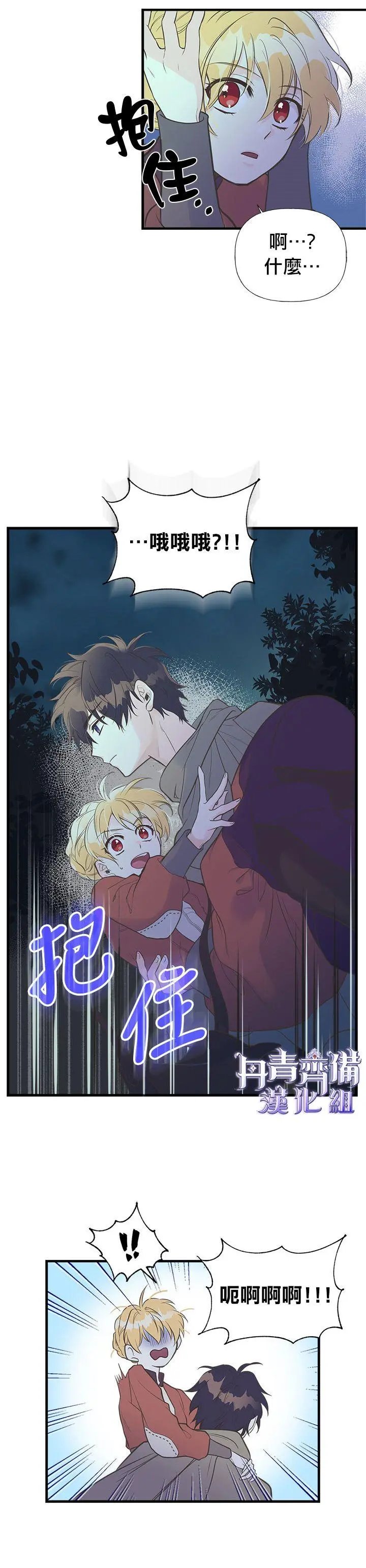 第09话