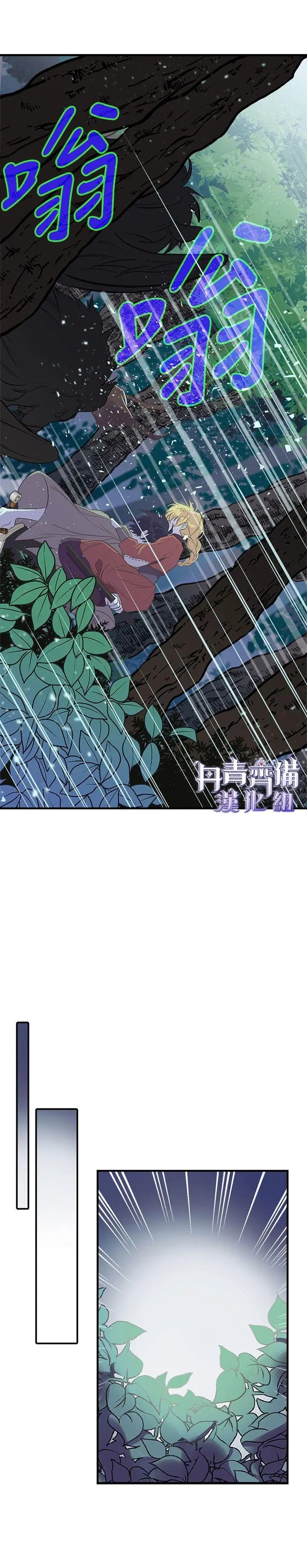 第09话