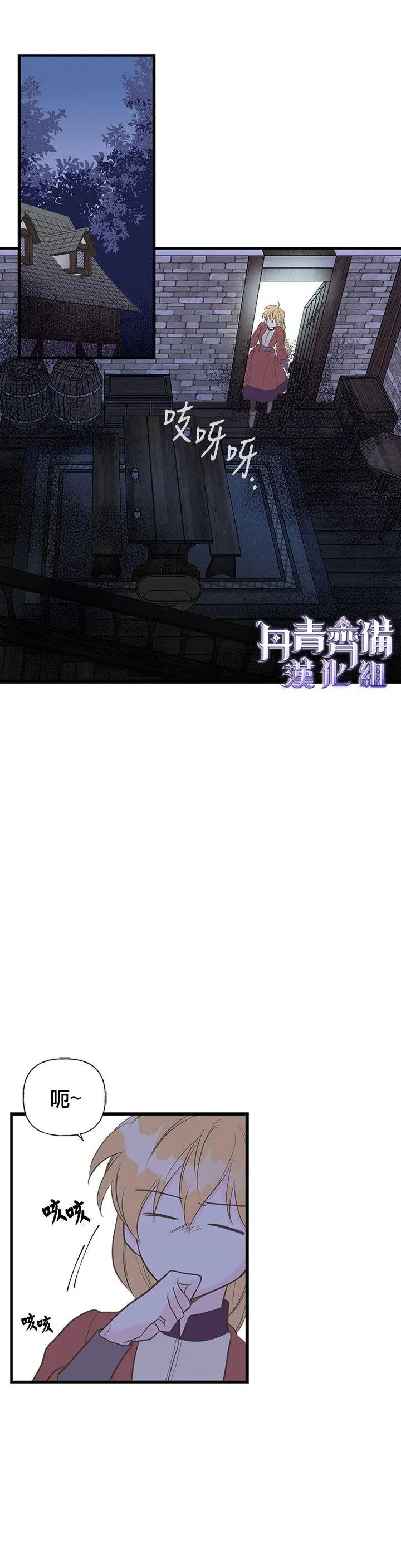 第09话