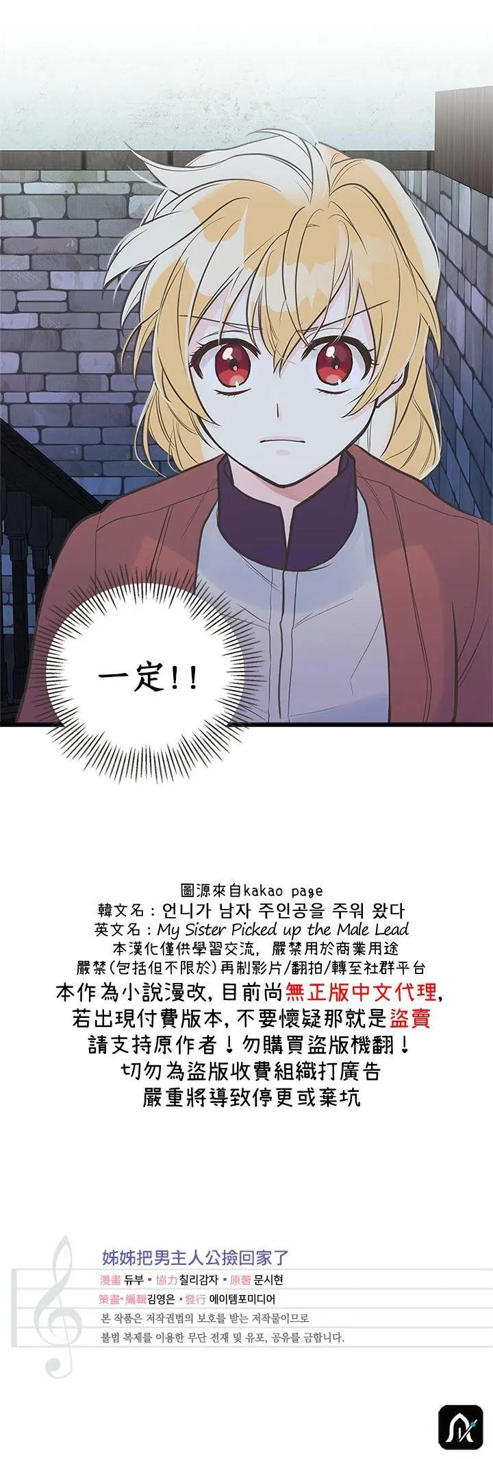 第09话