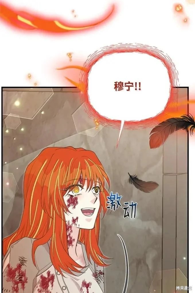第104话