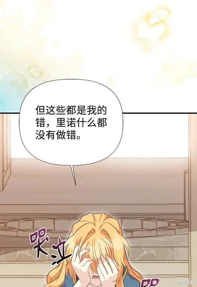 第107话