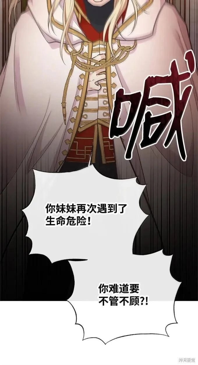 第108话