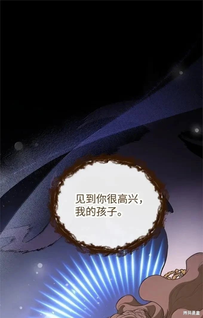 第110话