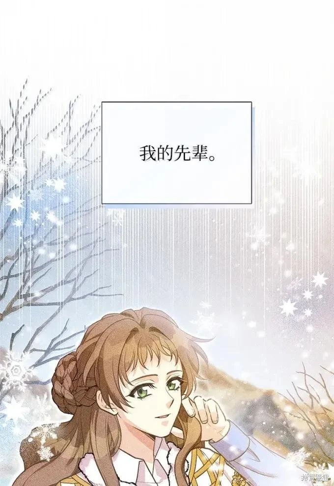 第110话