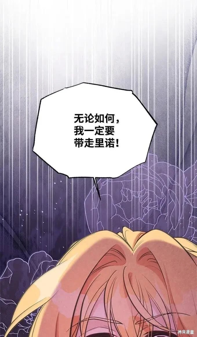 第110话
