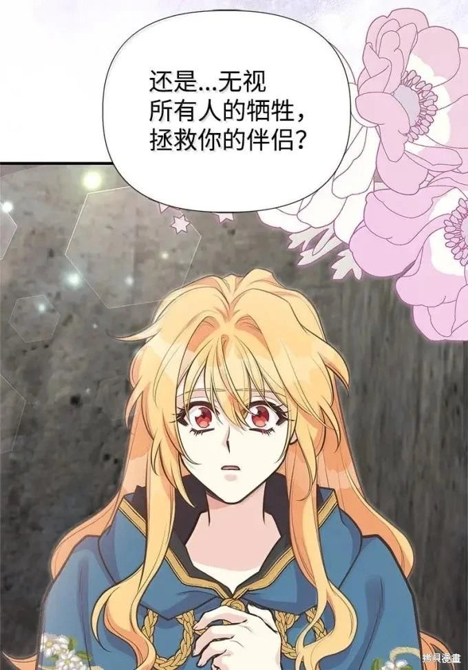 第111话