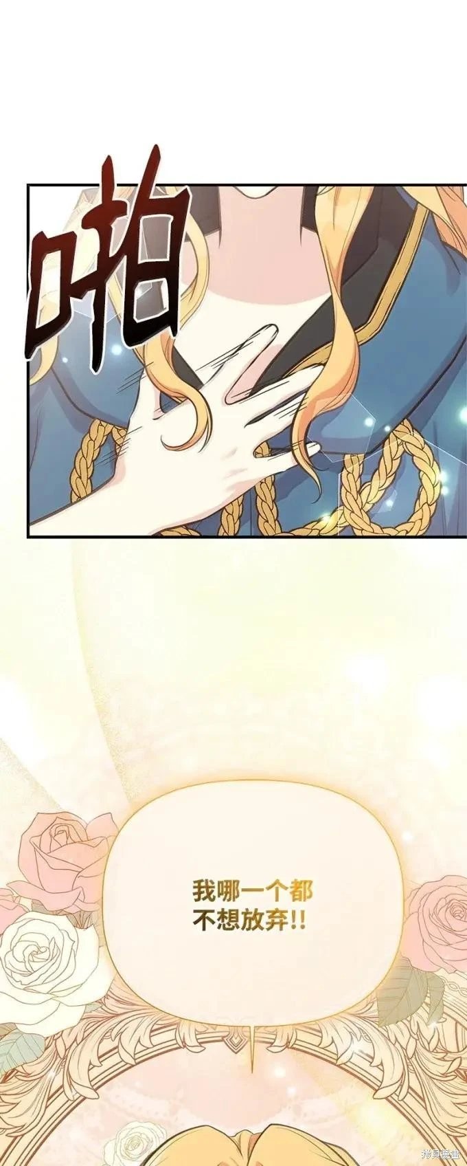 第111话