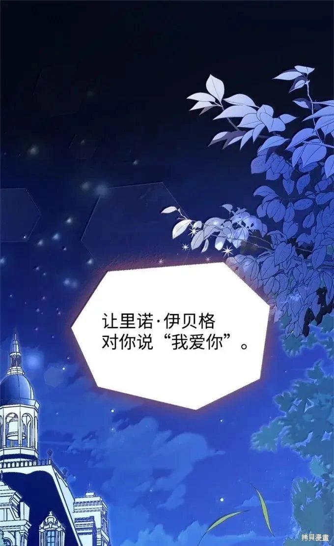 第112话