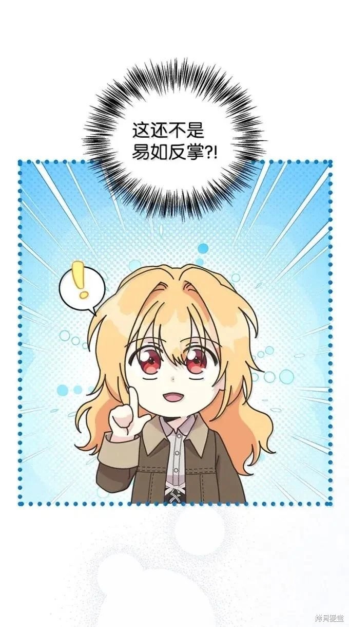 第112话