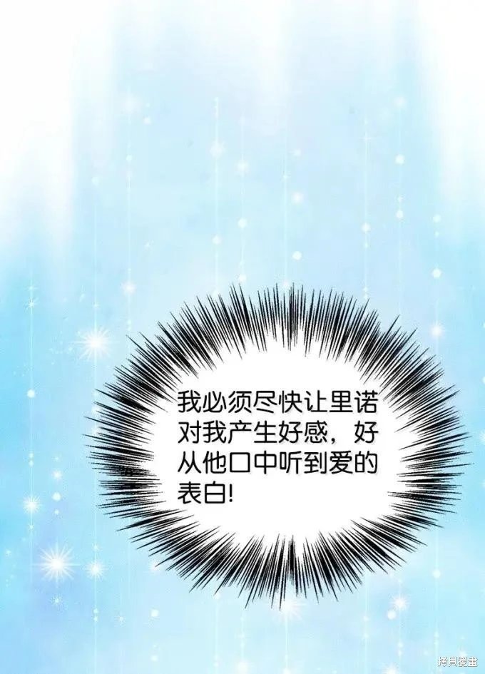第112话