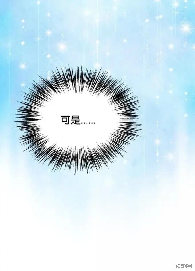 第112话