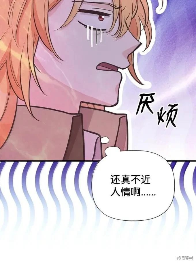 第112话