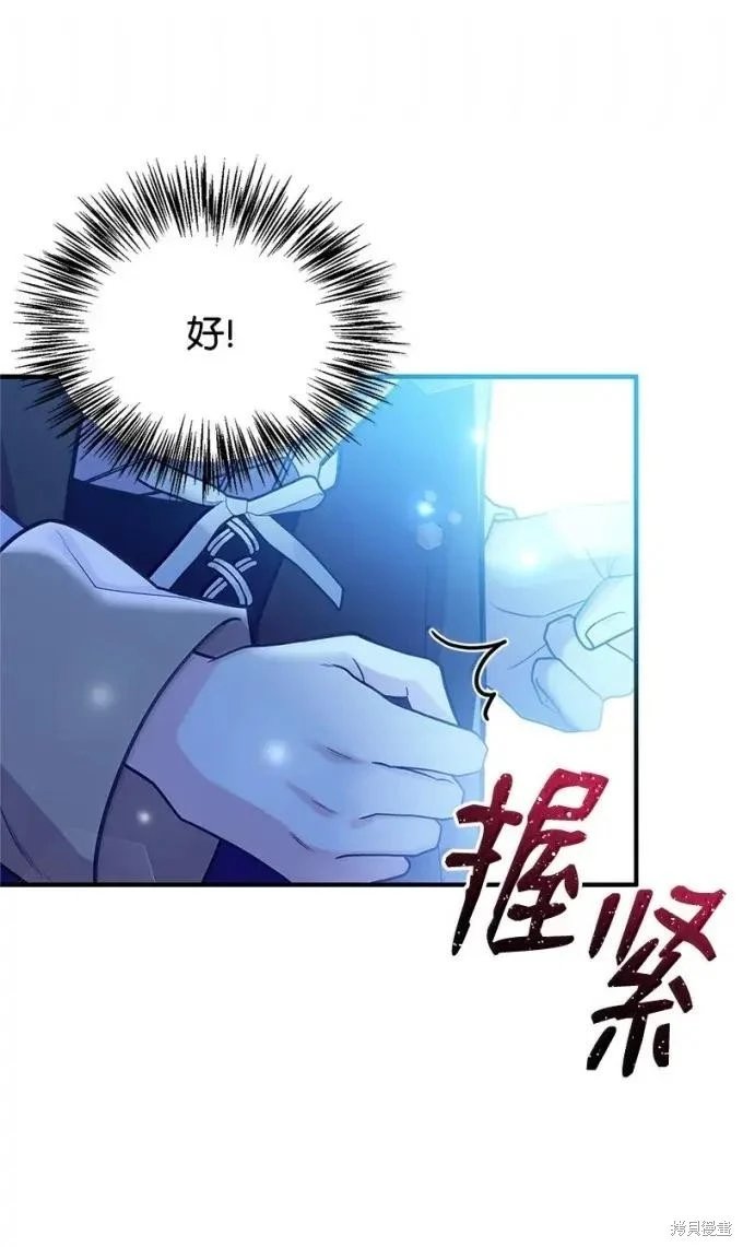 第112话
