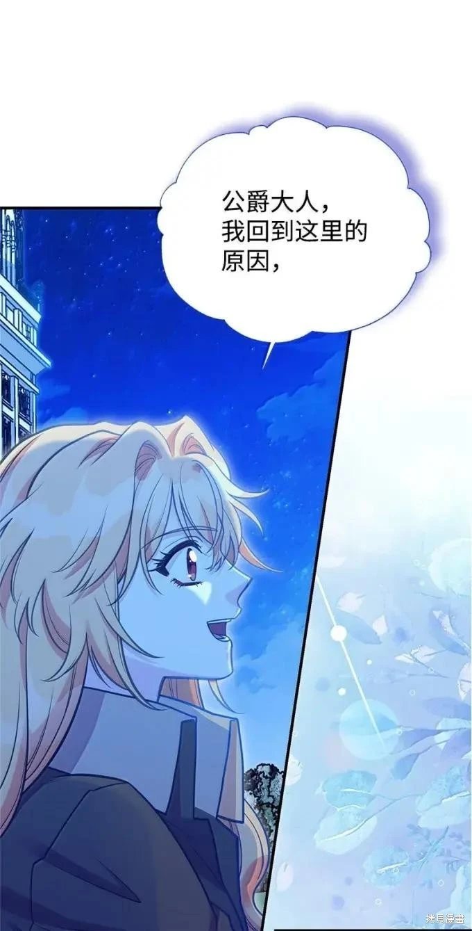 第112话