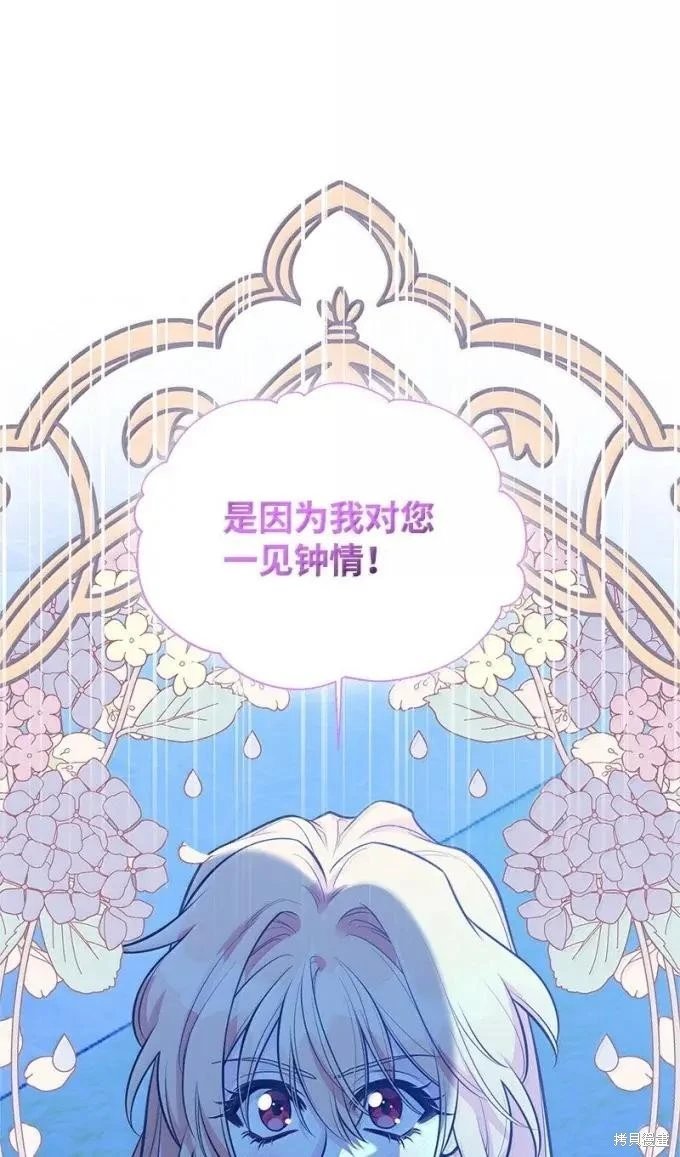 第112话