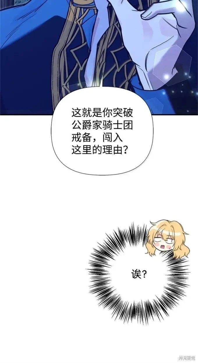 第112话