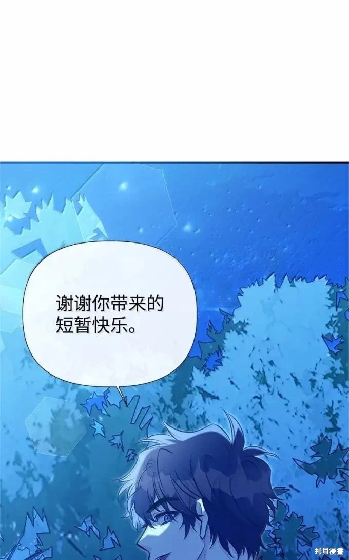 第112话