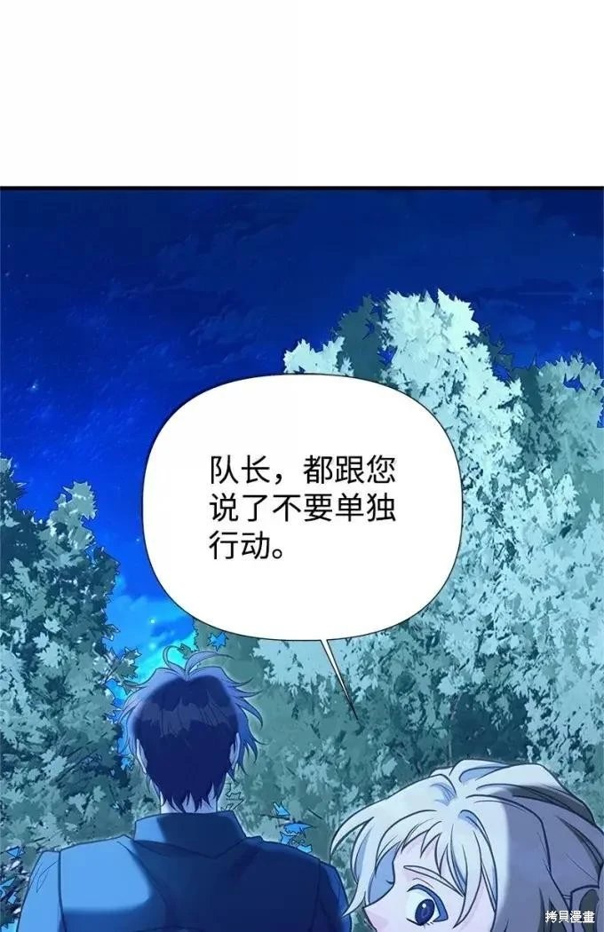 第112话