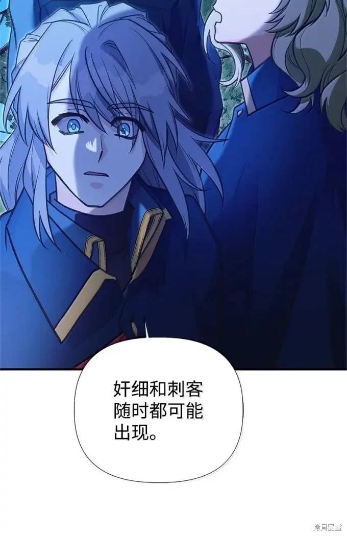 第112话