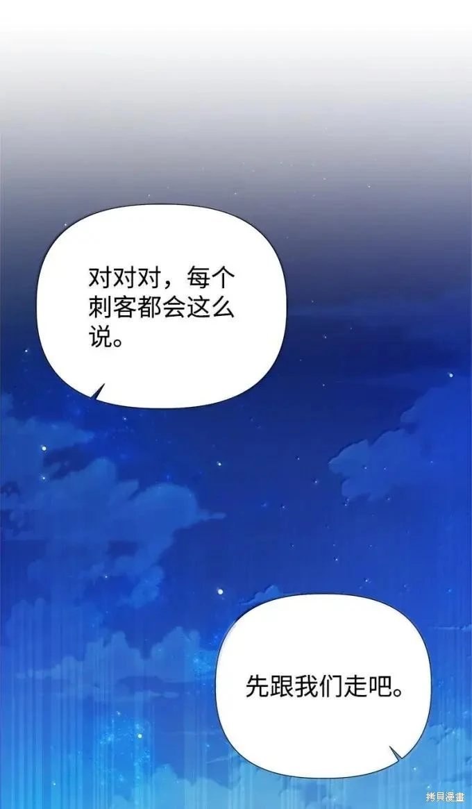 第112话