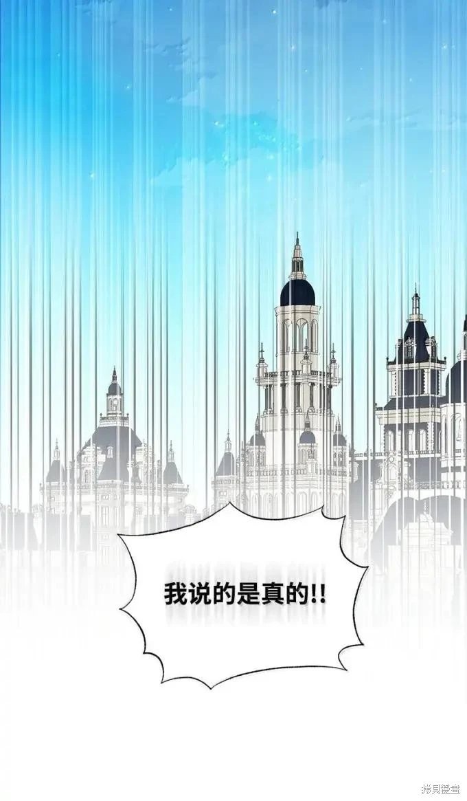 第112话