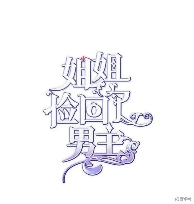 第112话