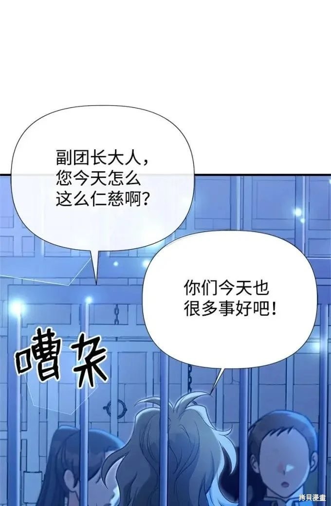 第112话