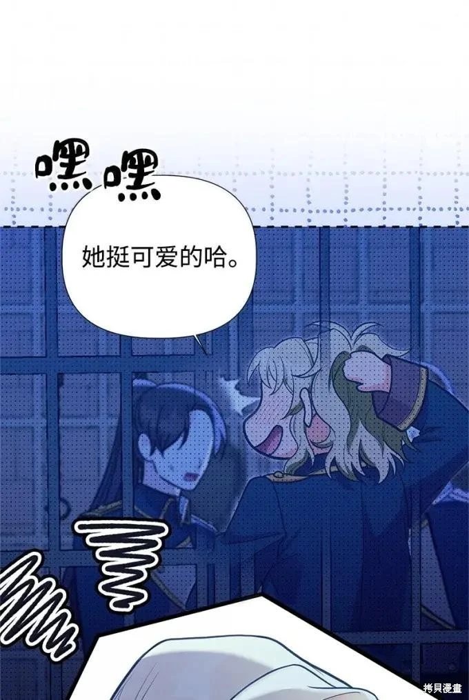 第112话