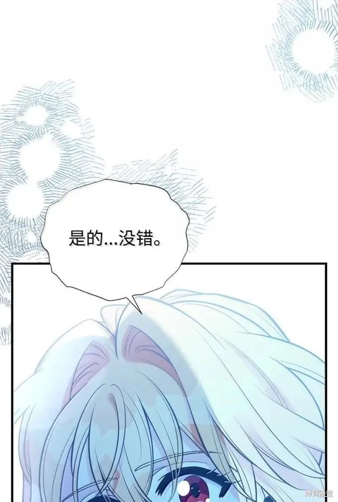 第112话