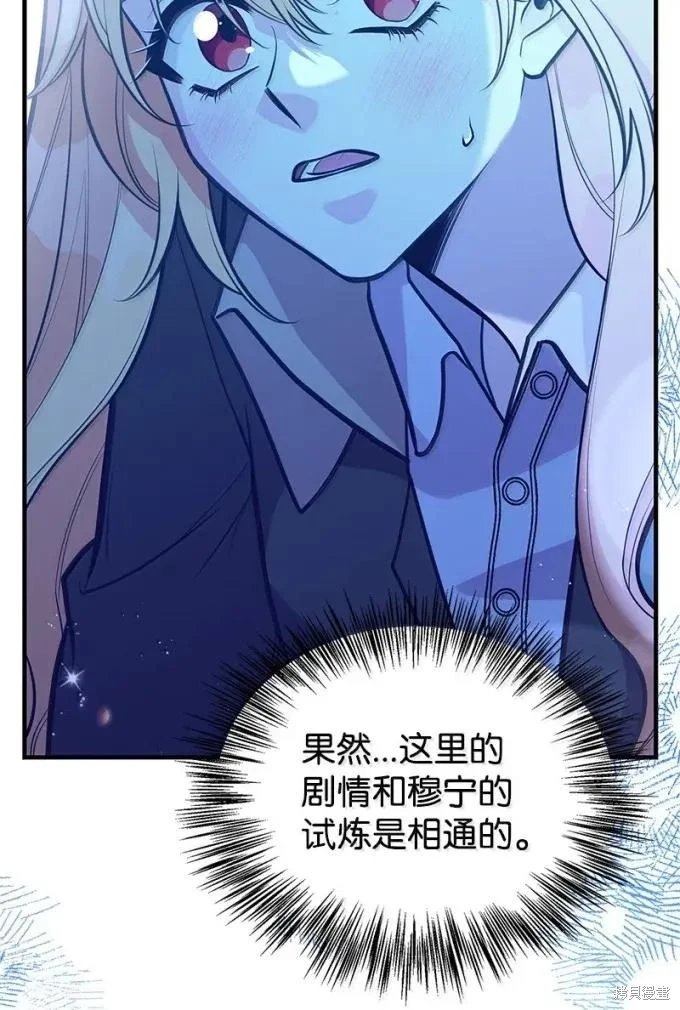 第112话