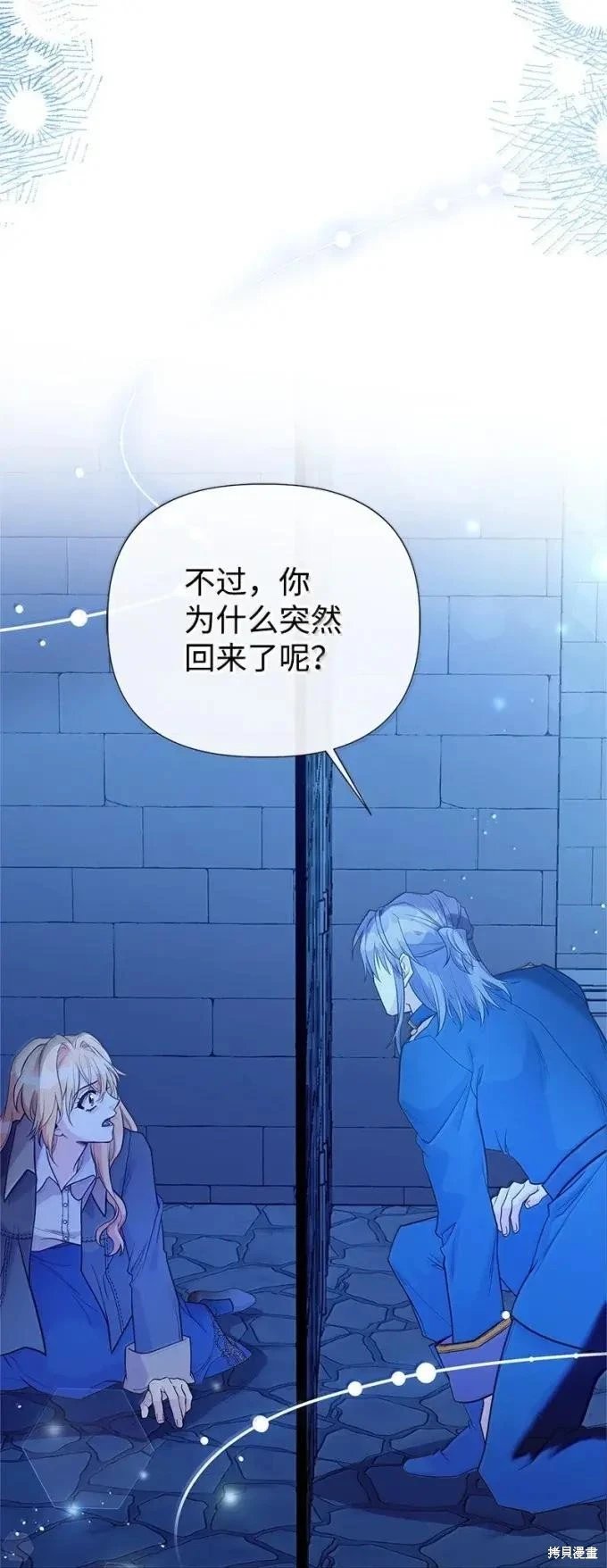 第112话