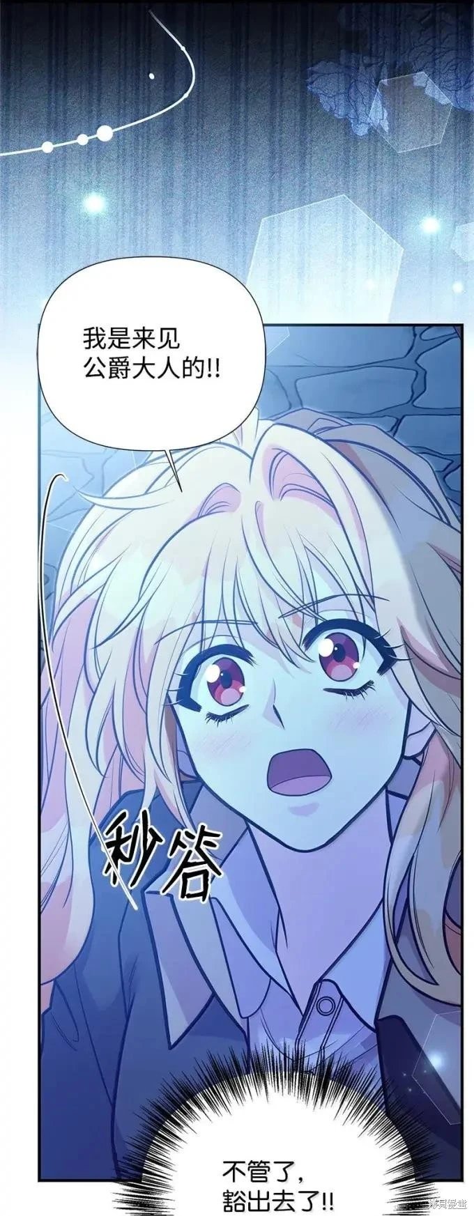 第112话