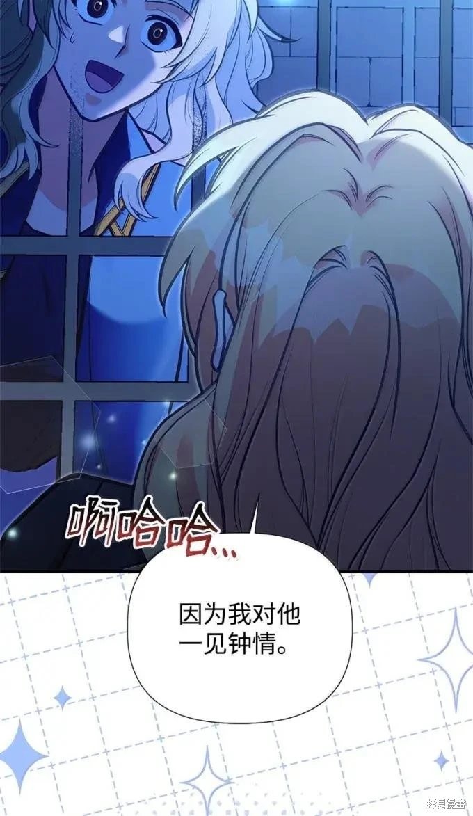 第112话