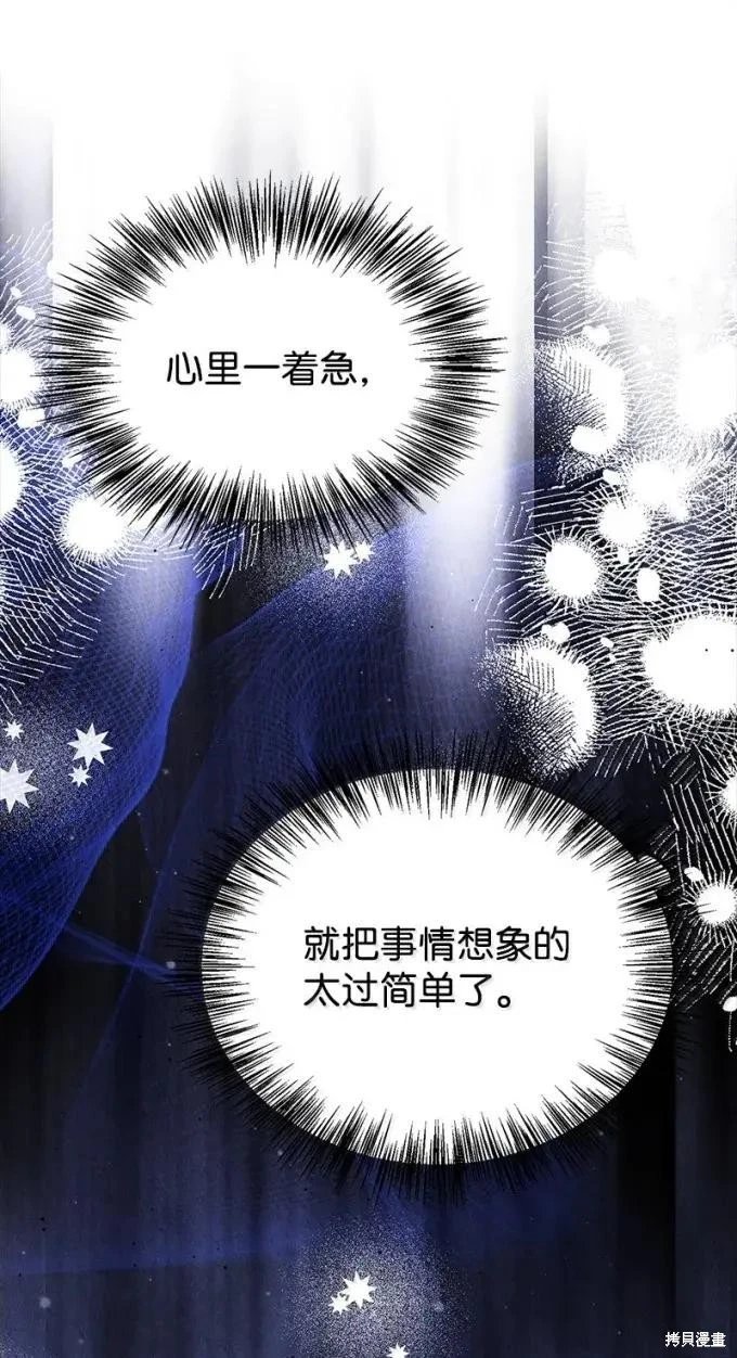 第112话