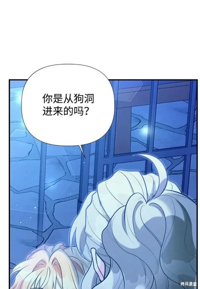 第112话