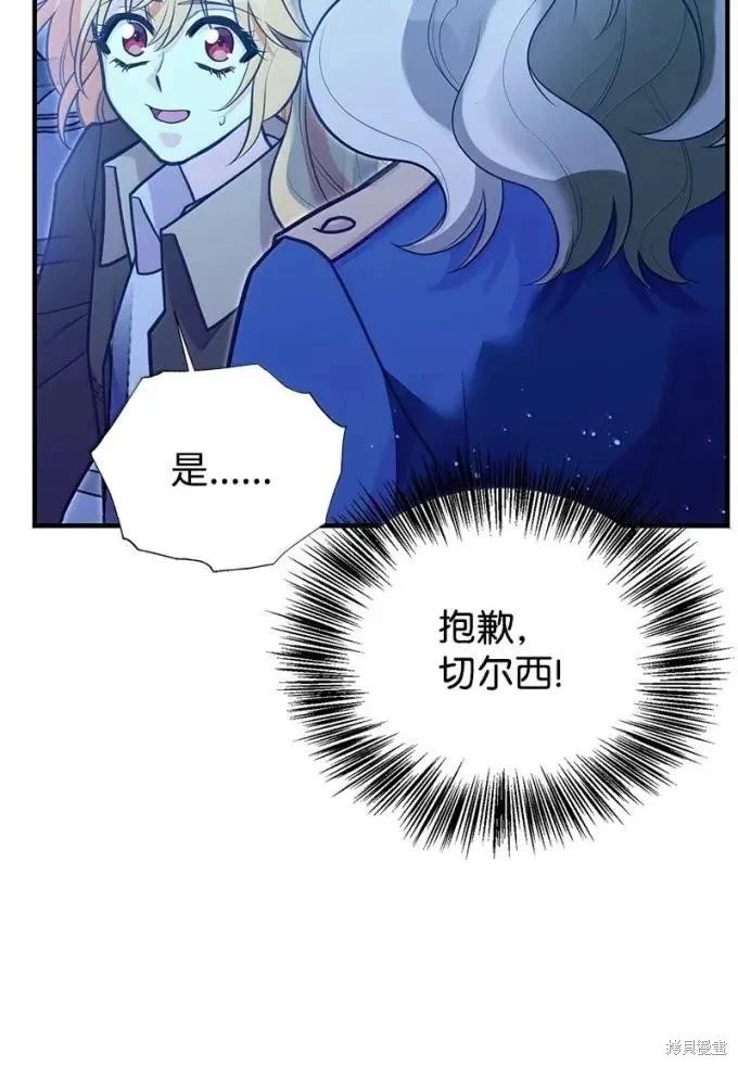 第112话