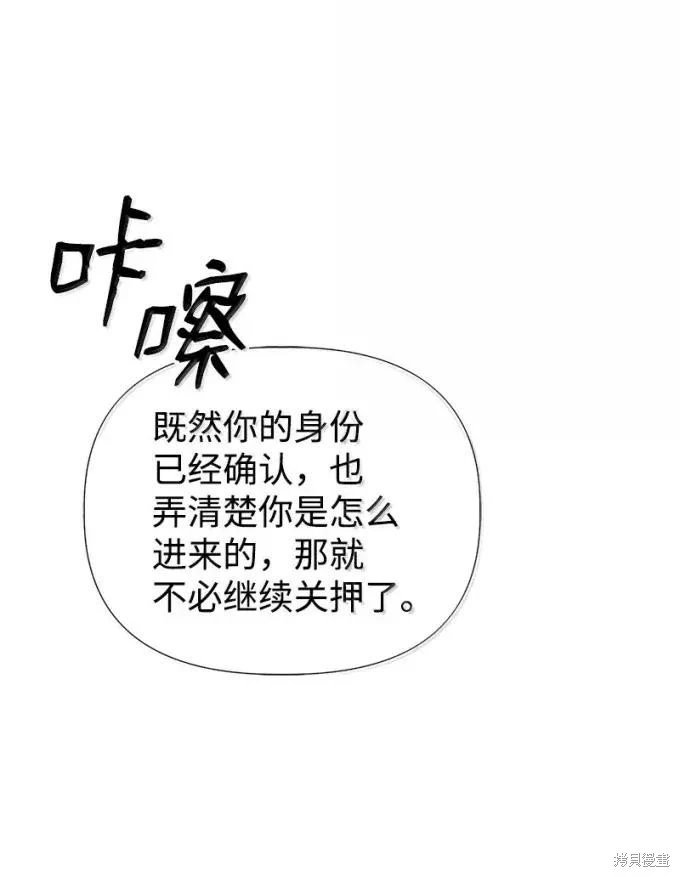 第112话