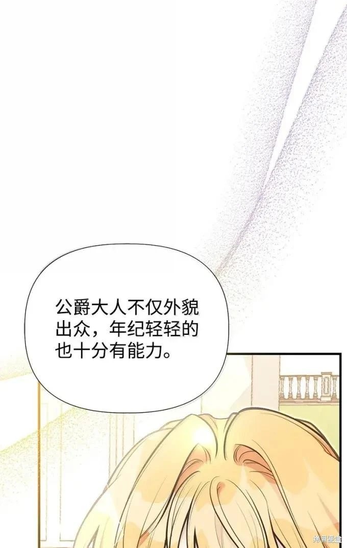 第112话