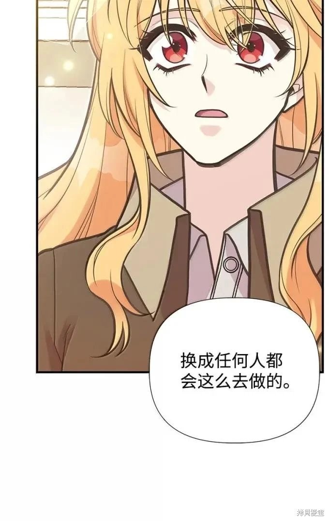 第112话