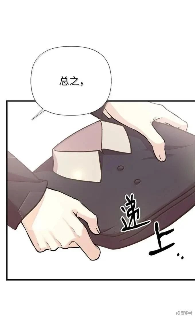 第112话